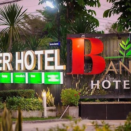 Bander Hotel Phu Khieo المظهر الخارجي الصورة