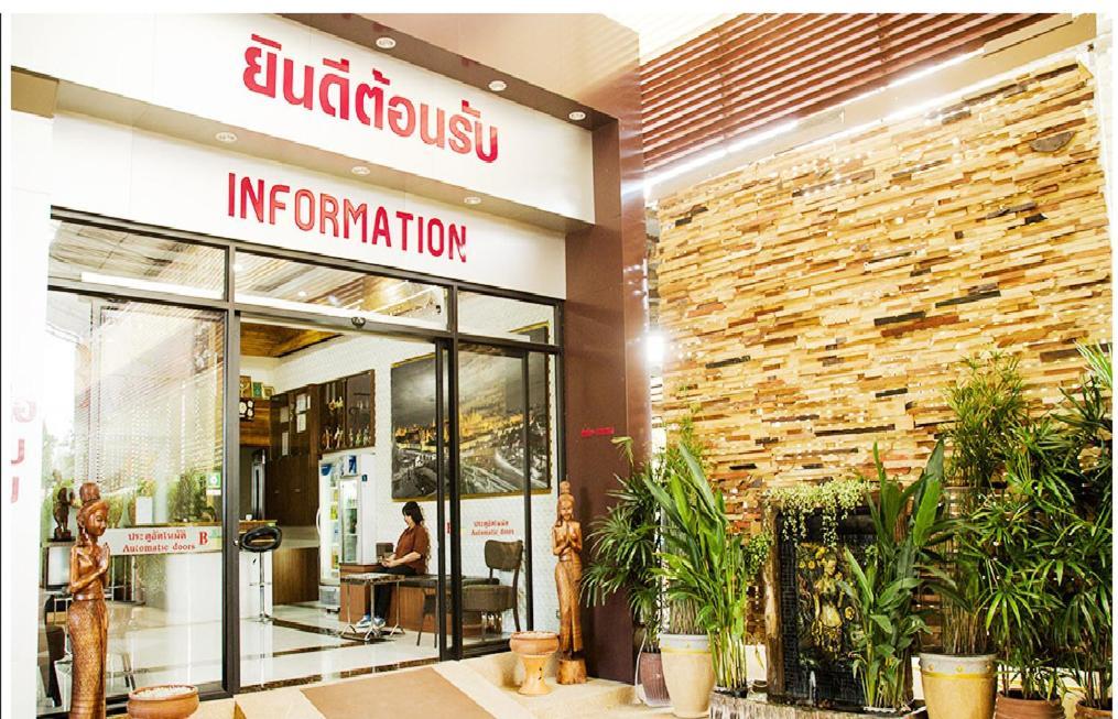 Bander Hotel Phu Khieo المظهر الخارجي الصورة